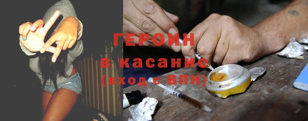 COCAINE Гусев