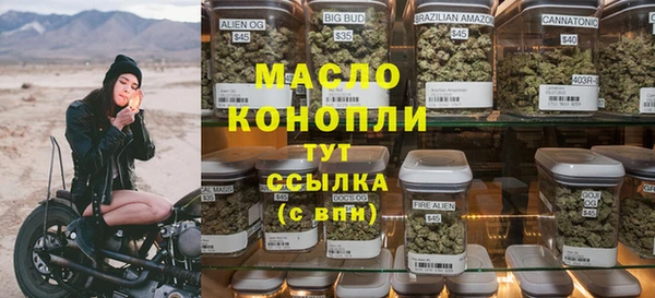 дистиллят марихуана Гусиноозёрск