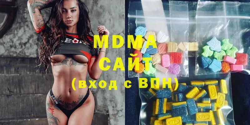 мега как зайти  Валдай  MDMA молли 